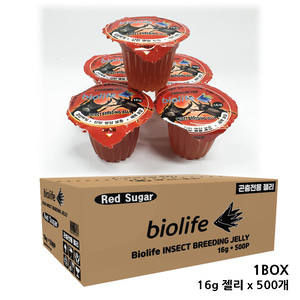 바이오라이프 대용량 곤충젤리 (1box/500개) 장수풍뎅이 사슴벌레 먹이 젤리 (레드 슈가  젤리)