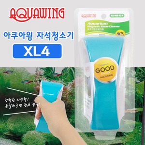 아쿠아윙 자석청소기 XL4