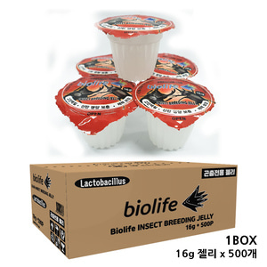 바이오라이프 대용량 곤충젤리 (1box/500개) 장수풍뎅이 사슴벌레 먹이 젤리 (유산균 젤리)